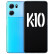 OPPO K10 5G手机 天玑 8000-MAX 金刚石VC液冷散热 120Hz高帧变速屏 冰魄蓝 8GB+128GB