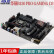 华硕B250M-V3 1151 DDR4 台式机主板 B150-PLUS Z170支持6代7代CPU 华硕B150-PRO GAMING D3 玩家大板