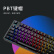 ikbc F410 108键  机械键盘 有线键盘 游戏键盘  RGB背光 cherry轴 吃鸡神器 背光键盘 黑色 黑轴