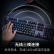 ROG游侠NX PBT版 机械键盘 有线/无线/蓝牙三模游戏键盘  电竞 104键 RGB背光 NX摩卡棕轴
