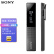 索尼（SONY）数码录音笔ICD-TX650 16GB大容量 黑色 商务会议采访适用 专业智能降噪 微型便携可一键录音