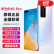 华为p40 pro【全新未拆封未激活+全国联保】麒麟990处理器，徕卡四摄，5G手机 零度白【全新原装】 8GB+512GB