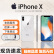 AppleApple iPhone X 苹果x iphonex 苹果apple手机全网通 银白色 256G