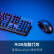 ROG游侠NX PBT版 机械键盘 有线/无线/蓝牙三模游戏键盘  电竞 104键 RGB背光 NX摩卡棕轴