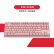 ikbc C200 机械键盘 有线键盘 游戏键盘 87键 cherry轴 樱桃轴 吃鸡神器 笔记本键盘 粉色 红轴