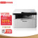 联想（Lenovo）M7206 黑白激光打印多功能一体机 办公商用家用打印机 (打印 复印 扫描)