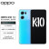 OPPO K10 5G手机 天玑 8000-MAX 金刚石VC液冷散热 120Hz高帧变速屏 冰魄蓝 8GB+128GB