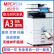 【二手95新】理光四代彩色复印机MPC4504/5504高速扫描打印复印商用办公文印无线手机打印 彩机理光MPC4504