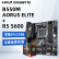 AMD 锐龙R5 5600 盒装CPU 搭技嘉 B550M AORUS ELITE小雕 主板CPU套装