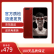 huawei 荣耀V9 二手华为 手机 6G+64G 极光蓝 双卡双待NFC智能人脸AI 【9新】 魅焰红 4G+64G全网通 9成新