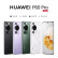 华为/HUAWEI P60 Pro 超聚光夜视长焦 昆仑玻璃 双向北斗卫星8GB+ 256GB 羽砂紫 鸿蒙智能旗舰手机碎屏险