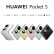 华为（HUAWEI）Pocket S 折叠屏手机 40万次折叠认证 鸿蒙智能手机华为小折叠pockets 樱语粉 12GB+512GB