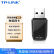 普联（TP-LINK）WN823N(免驱版) USB无线网卡随身wifi接收发射器