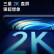 Redmi红米K50 小米5G智能手机 天玑8100 2K柔性直屏5500mAh大电量 墨羽 12GB+512GB