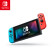 Nintendo Switch 任天堂游戏主机 休闲家庭聚会礼物 红蓝 国行续航增强版（含有氧拳击2卡带）