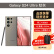 三星SAMSUNG Galaxy S24 Ultra 新品 全网通5G  AI旗舰智能手机 S24Ultra 钛羽黄 12+256GB【港版联保】