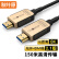 秋叶原（CHOSEAL）HDMI2.1版光纤线 8K60Hz高清发烧级视频线 连接电脑机顶盒显示器投影仪影院工程布线 60米 QS8521