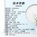 得胜 （TAKSTAR）EKL-101 专业音箱(对) 10吋300W全频音箱音响系统 会议/广播/娱乐/报告厅/多媒体厅音箱