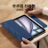 亿色适用iPad Air6/5/4保护套2024新款air11英寸M2保护壳10.9磁吸双面夹苹果平板电脑18版pro11轻薄灰