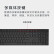 戴尔（DELL）KB216 有线键盘 多媒体键盘 办公键盘 全尺寸104键键盘 即插即用USB接口键盘（黑色）