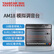 得胜 （TAKSTAR）AM18 十八路调音台 立体声带蓝牙USB效果器18路模拟调音台 会议户外集会活动演出模拟调音台