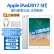 Apple苹果二手平板电脑ipad2022/2021/2020/2019/2018/2017学生教育 ipad5 32G 插卡 送快充 99新