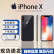 AppleApple iPhone X 苹果x iphonex 苹果apple手机全网通 银白色 256G