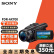 Sony 索尼 FDR-AX45 AX60直播数码摄像机家用旅游4K高清婚庆DV二手录像机 索尼FDR-AX700 直播/4K视频/12倍变焦 95新