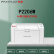 奔图（PANTUM）P2206W黑白激光打印机 家用小型无线打印机 资料作业手机打印 青春版