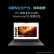HUAWEI MatePad Pro 13.2英寸华为平板电脑144Hz护眼屏星闪连接办公创作12+512GB WiFi 雅川青 键盘+笔