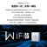 华为q6路由器网线版全屋wifi6套装子母分布式ac+ap面板h6千兆有线组网穿墙poe