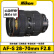 Nikon尼康24-120F4 24-70F2.8 24-85二手数码单反相机镜头大三元人像旅行风景 AF-S28-70mm f/2.8D IF-ED 95成新