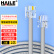 HAILE海乐 电话线2芯 HT-100-3M 纯铜 成品跳线 带水晶头 灰色 3米