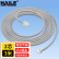 HAILE海乐 电话线2芯 HT-100-3M 纯铜 成品跳线 带水晶头 灰色 3米