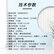 得胜 （TAKSTAR）EKS-081 全频音箱  8吋300W全频音箱音响系统 功能厅会议厅KTV剧院扩声补声舞台返听音响(对)