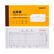 deli得力  9391三联出库单据(黄)87*175mm(10本)