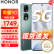 荣耀90  新品5G手机  手机荣耀 墨玉青 12+256GB全网通