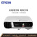 爱普生（EPSON）CB-FH52投影仪 投影机办公培训（1080P高清 4000流明）【标配+120吋佛洛帝电动幕布+安装】