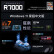 联想（Lenovo）拯救者R7000 15.6英寸电竞设计游戏本(R7-7735H 32G 2T SSD RTX4060 2.5k 165Hz 灰)定制