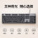 罗技（Logitech）机械键盘 有线键盘 游戏办公键盘 104键 全尺寸