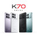 小米Redmi K70 第二代骁龙8 小米澎湃OS 第二代2K屏 小米红米K70 5G新品手机 墨羽 12+256G 送碎屏险