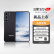 三星（SAMSUNG）Samsung Galaxy S23 SM-S9110 5G手机  超视觉夜拍 可持续性设计 悠远黑 8GB+128GB 美版 白条六期