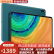 华为平板19款MatePadPro 10.8英寸 麒麟990影音娱乐游戏办公全面屏学生平板 95新 青山黛 8G+256G wifi版