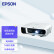 爱普生（EPSON）CB-FH52投影仪 投影机办公培训（1080P高清 4000流明）【标配+120吋佛洛帝电动幕布+安装】