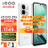 vivo iQOO Z9x 新品5G游戏手机 6000毫安大电池vivo iqooz9x 星芒白【标配版】 8+128GB