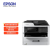爱普生（EPSON）WF-C5790a 彩色喷墨多功能一体机 A4自动双面打印机 复印/扫描/传真一体机