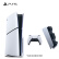 索尼（SONY）PlayStation5 家用高清蓝光电视体感游戏机 PS5国行光驱版 轻薄版 1TB（含直立支架+充电底座）