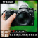 Nikon 尼康 Z5 Z6 Z7 Z50 Z62 Z7二代全画幅微单相机高清旅游直播相机二手相机 尼康Z6二代 单机（不能拍照） 准新
