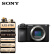 索尼（SONY） ILCE-6700 新一代APS-C画幅微单™相机Alpha 6700 （AI智能芯片 ILCE-6700/a6700）单机身