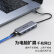 飞利浦Type-C扩展坞 USB-C转HDMI雷电3/4拓展坞网口转接头分线器通用苹果M1电脑MacBook华为笔记本八合一
